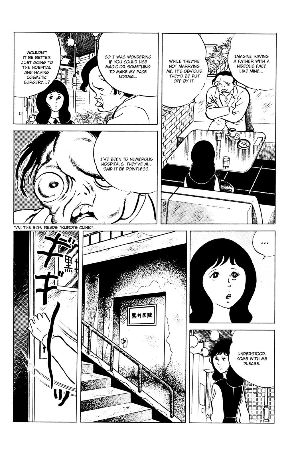 Eko Eko Azaraku Chapter 59 6