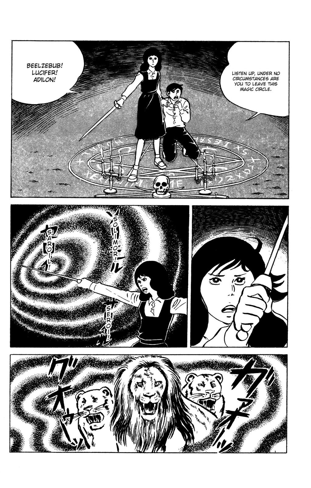 Eko Eko Azaraku Chapter 60 19