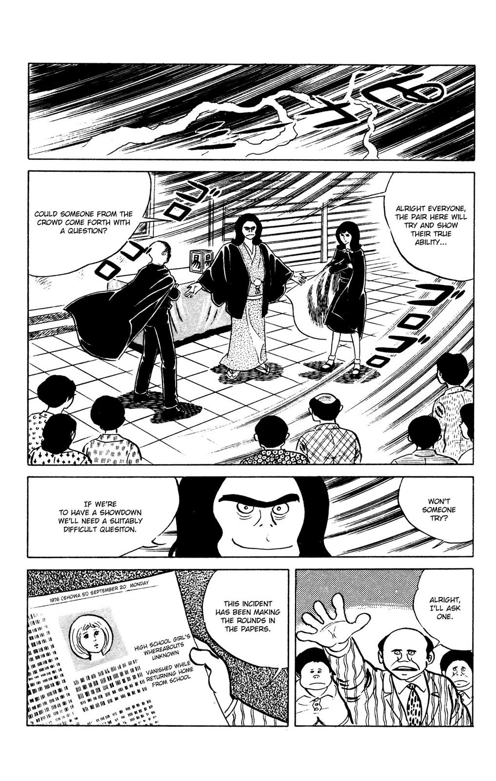 Eko Eko Azaraku Chapter 61 21