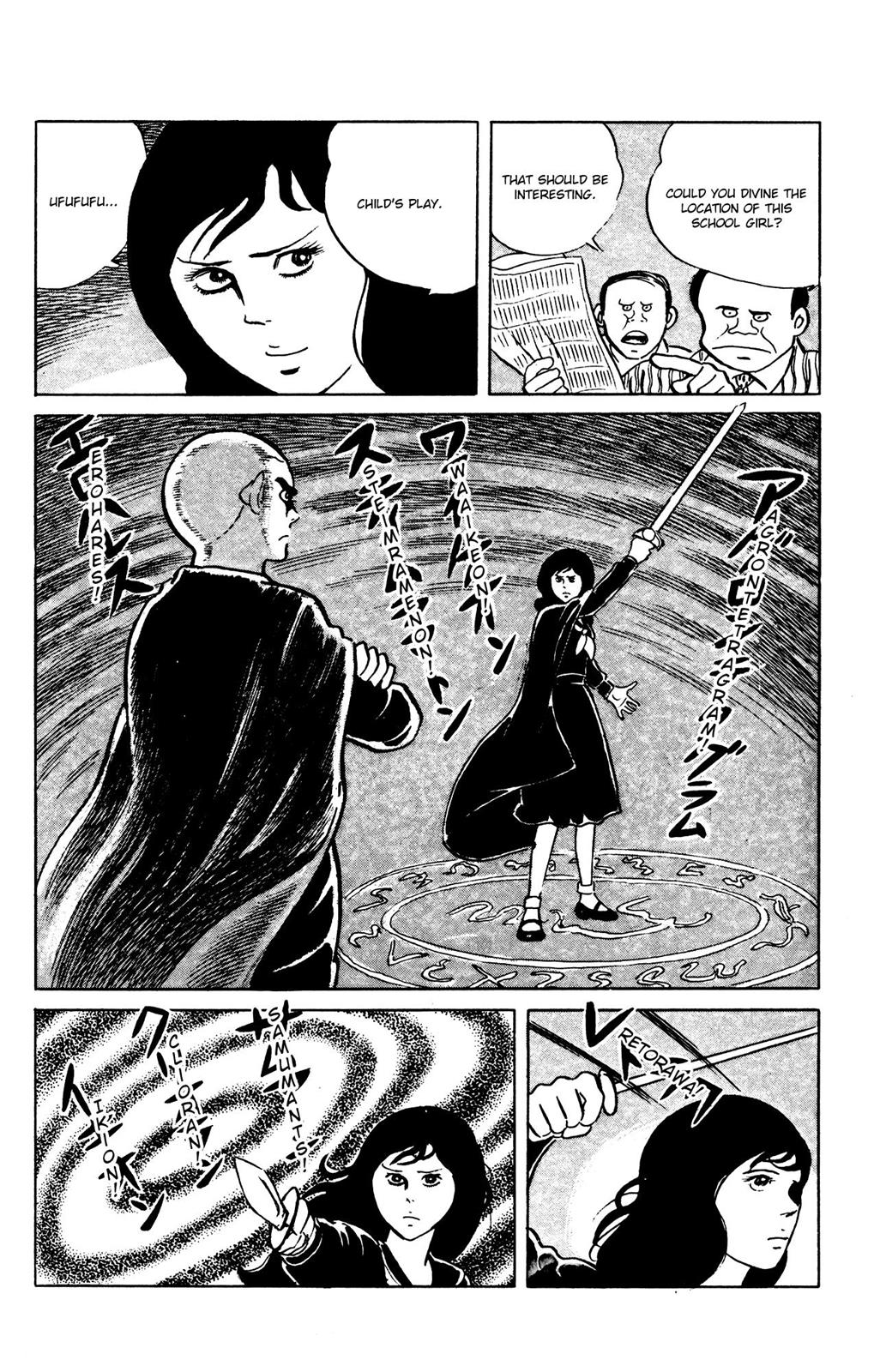 Eko Eko Azaraku Chapter 61 22