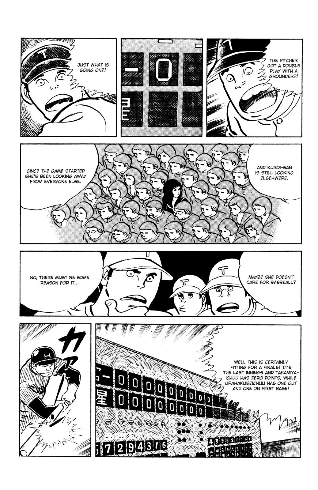 Eko Eko Azaraku Chapter 62 17