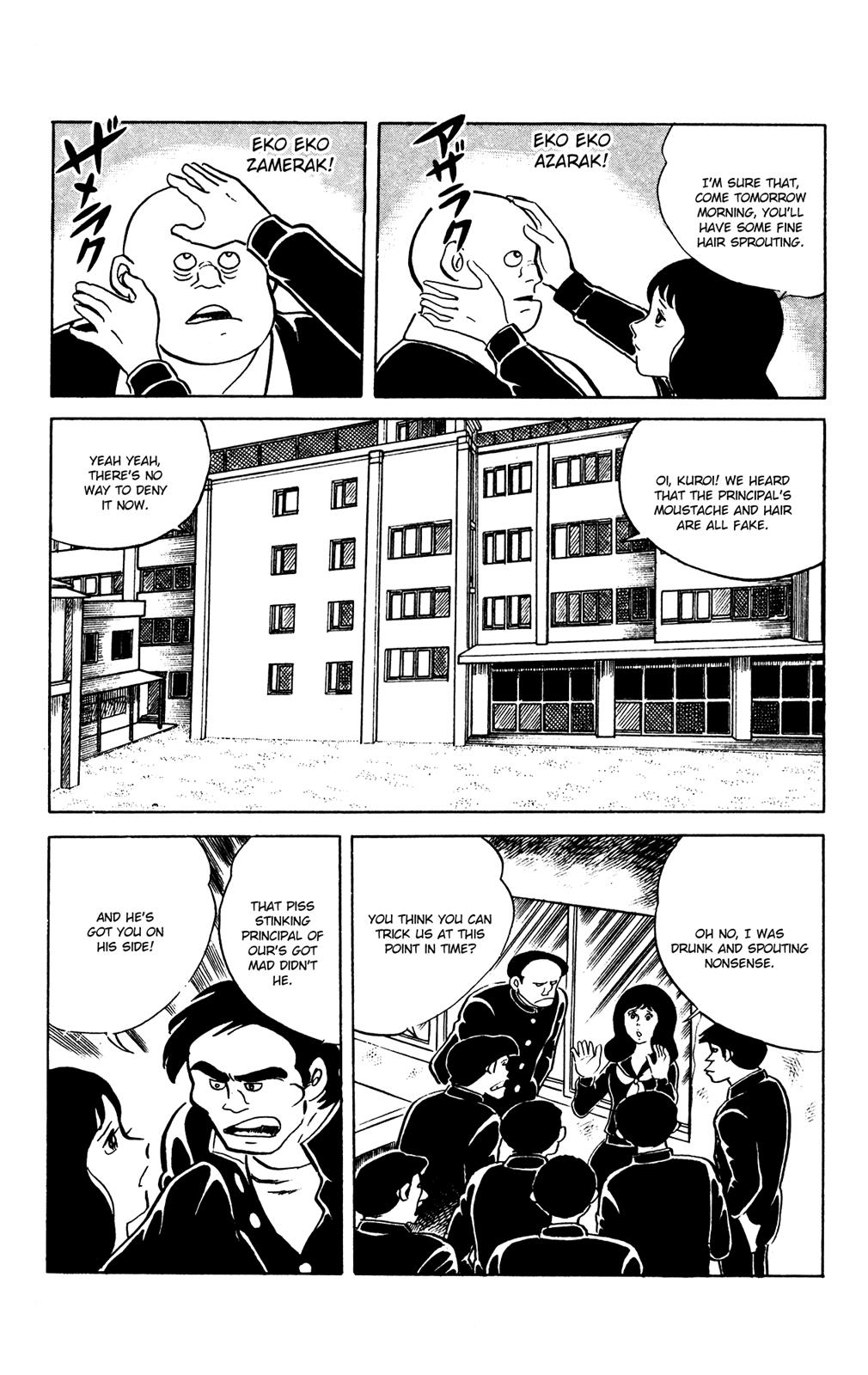 Eko Eko Azaraku Chapter 63 18