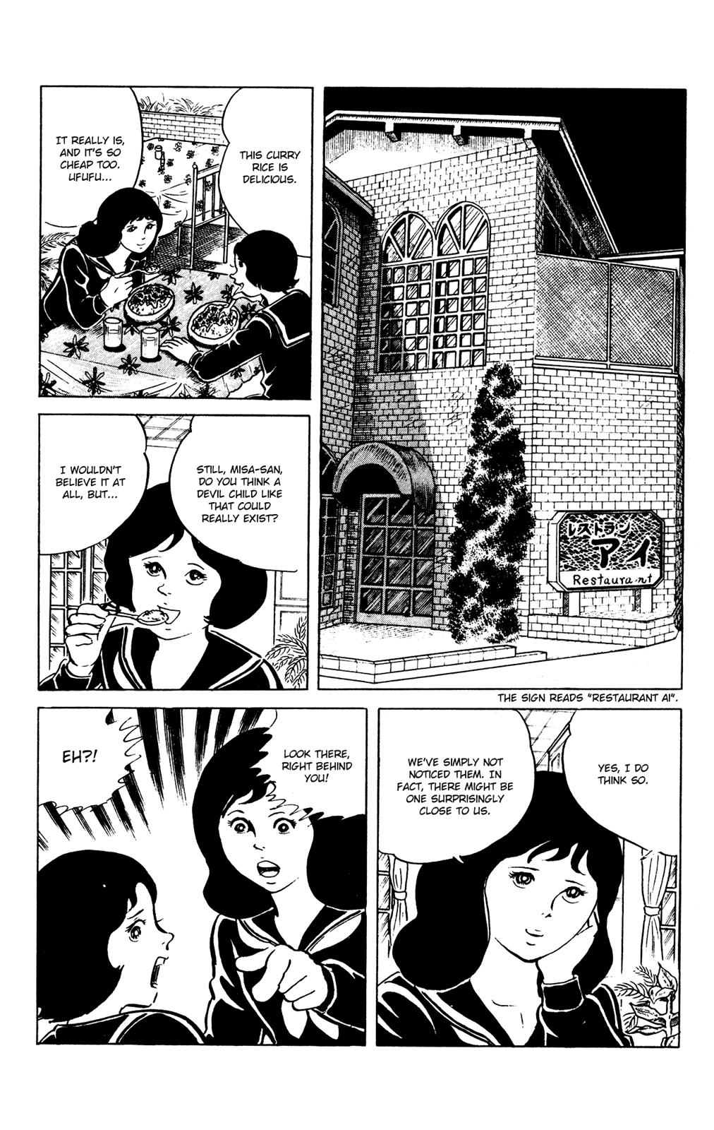 Eko Eko Azaraku Chapter 64 6