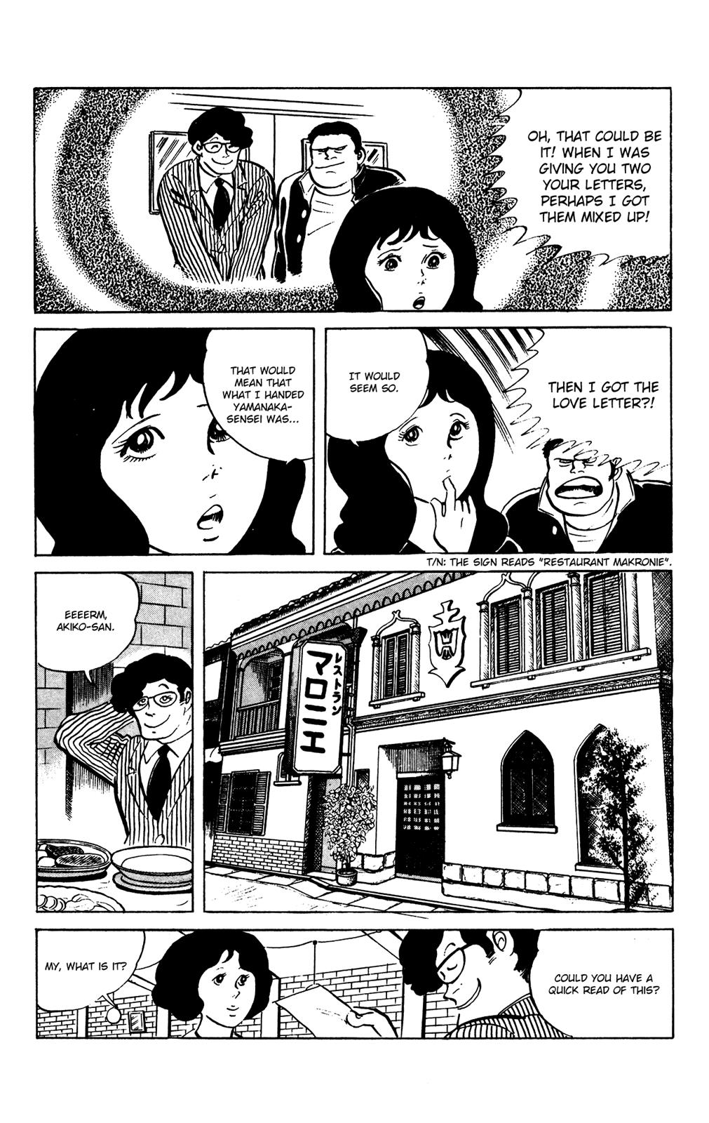 Eko Eko Azaraku Chapter 65 23