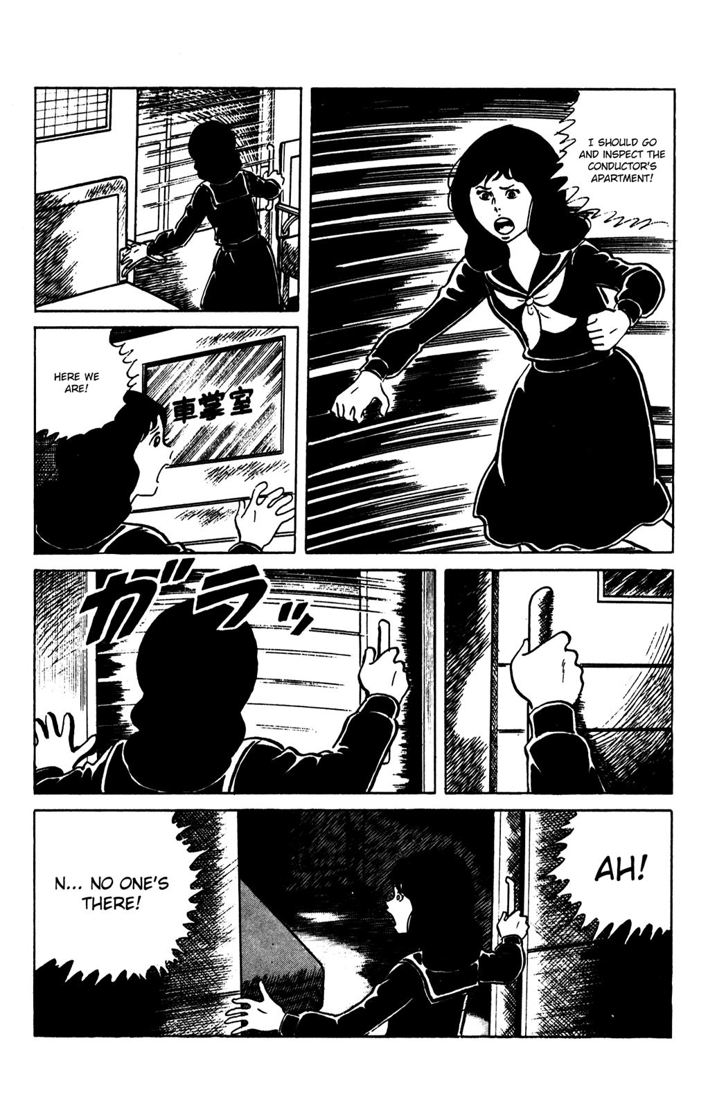 Eko Eko Azaraku Chapter 67 22
