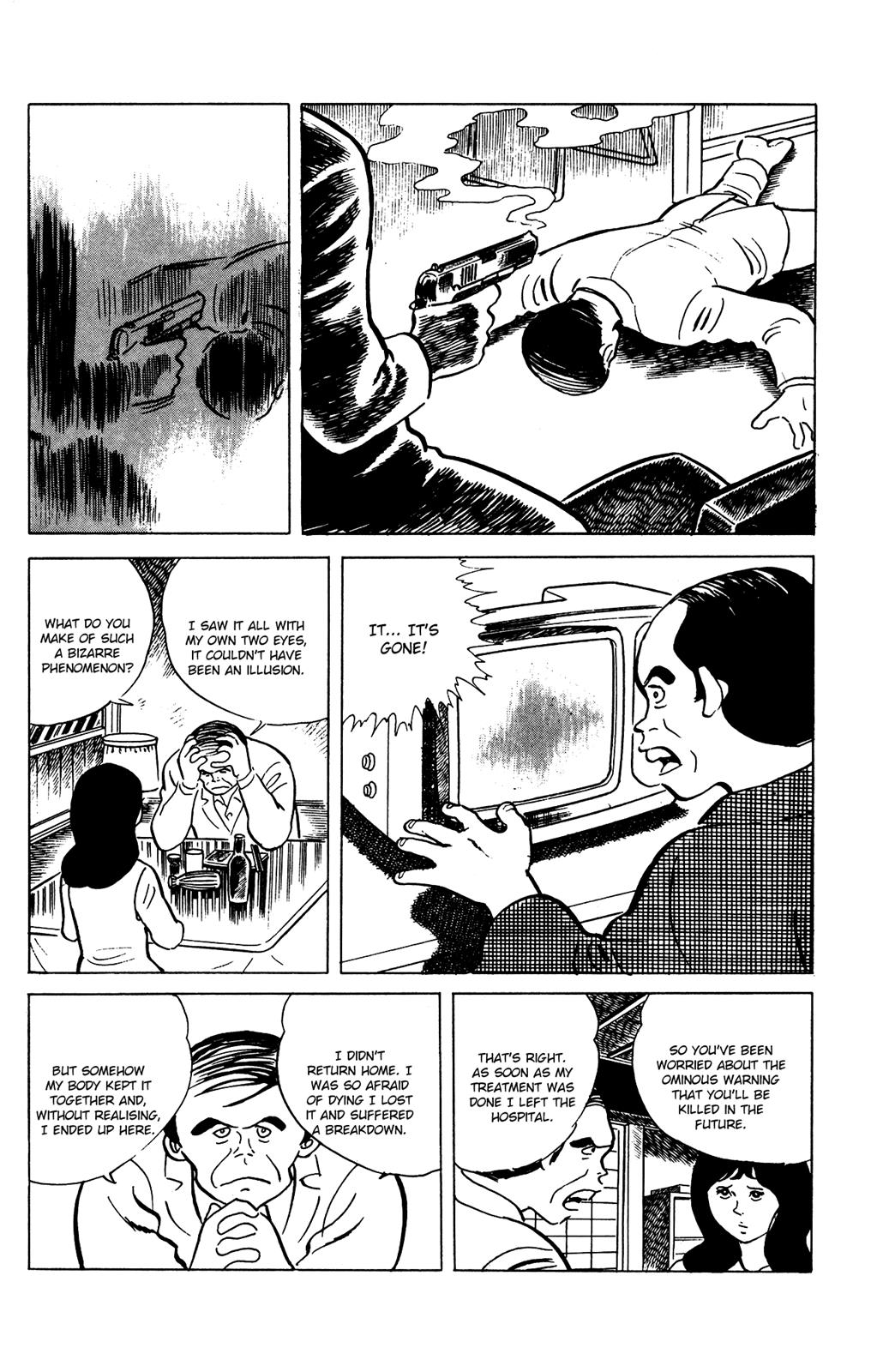 Eko Eko Azaraku Chapter 71 12
