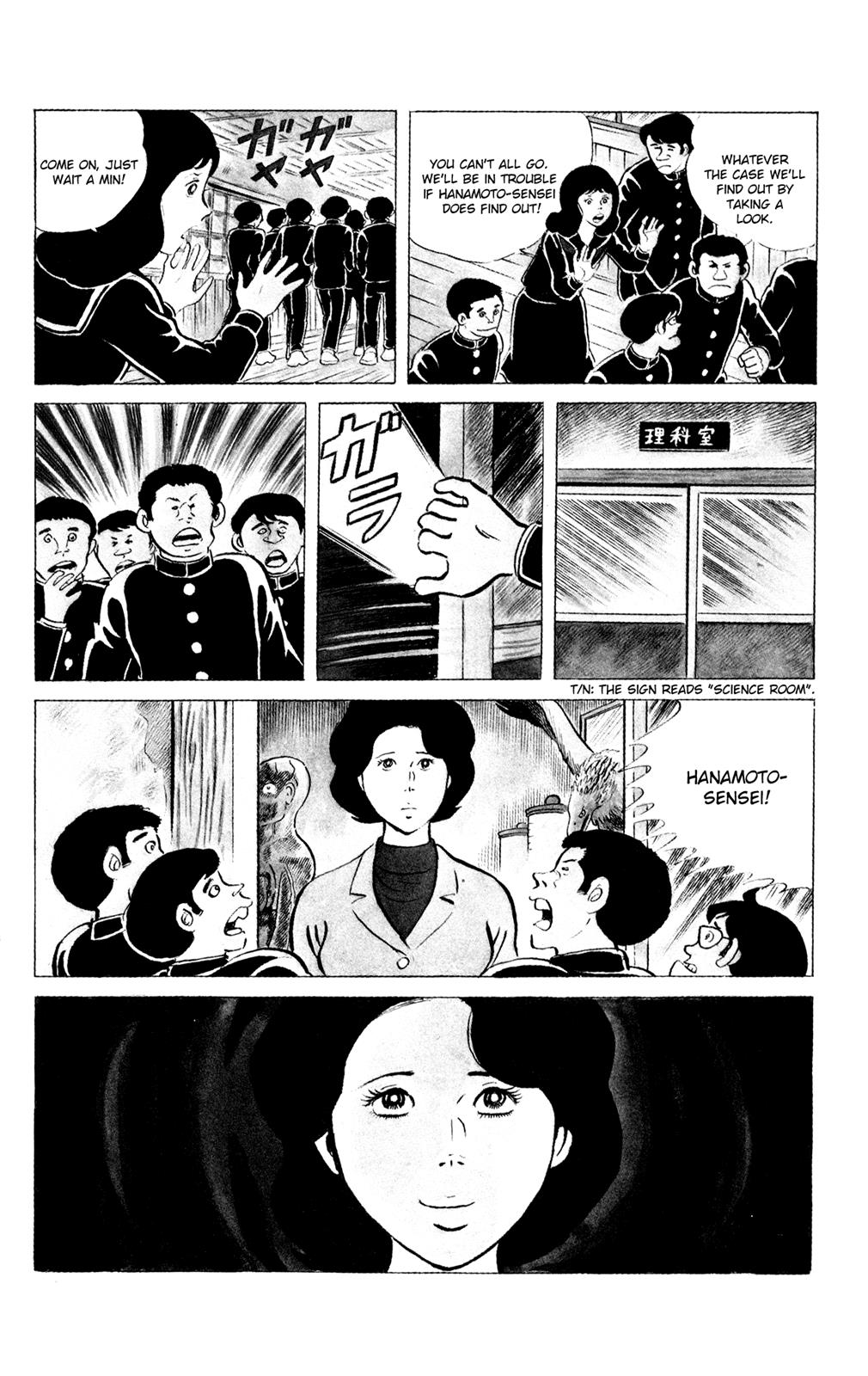 Eko Eko Azaraku Chapter 72 14