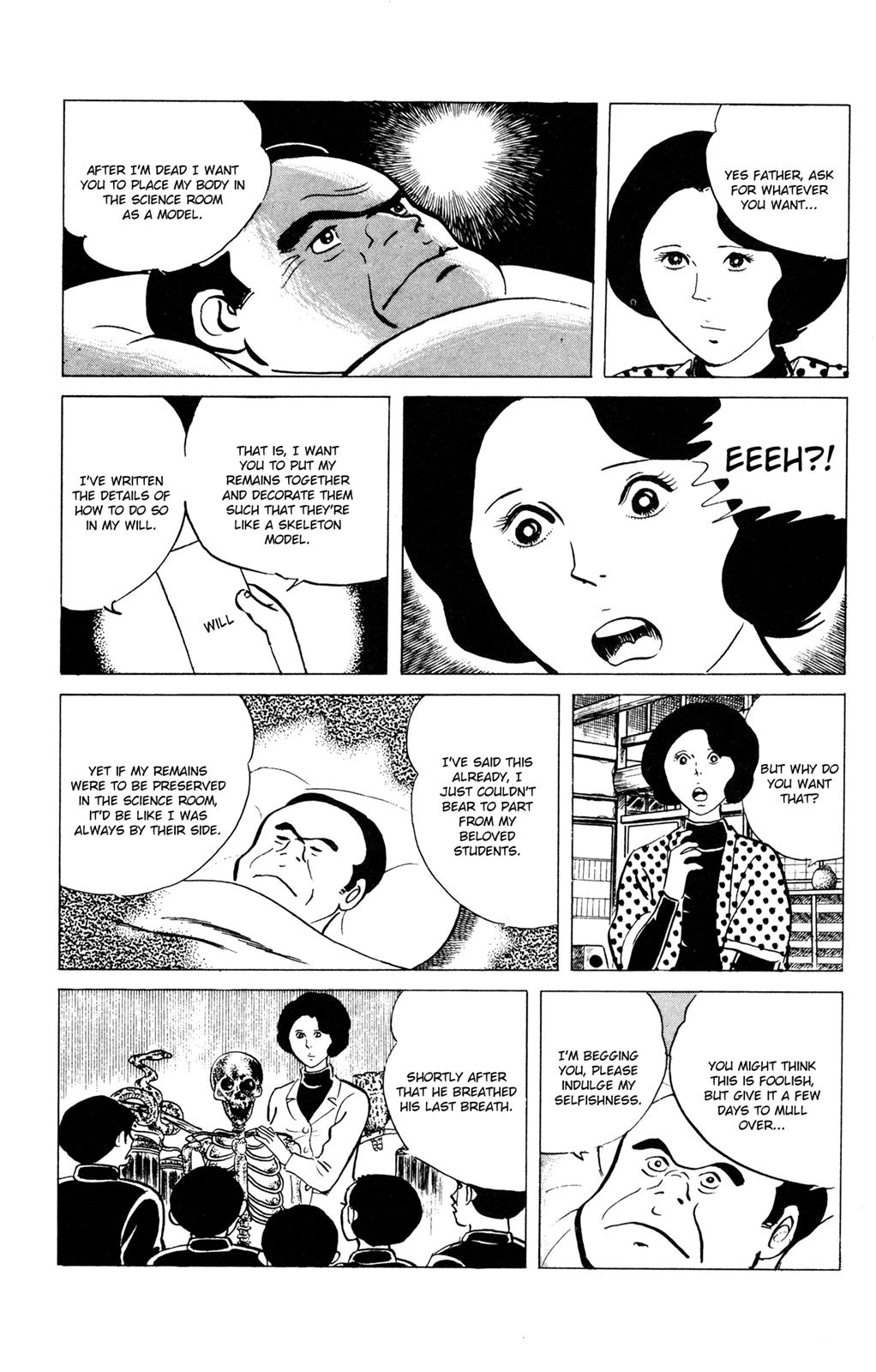 Eko Eko Azaraku Chapter 72 17