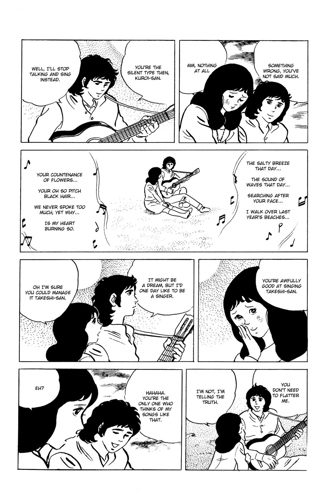 Eko Eko Azaraku Chapter 73 7