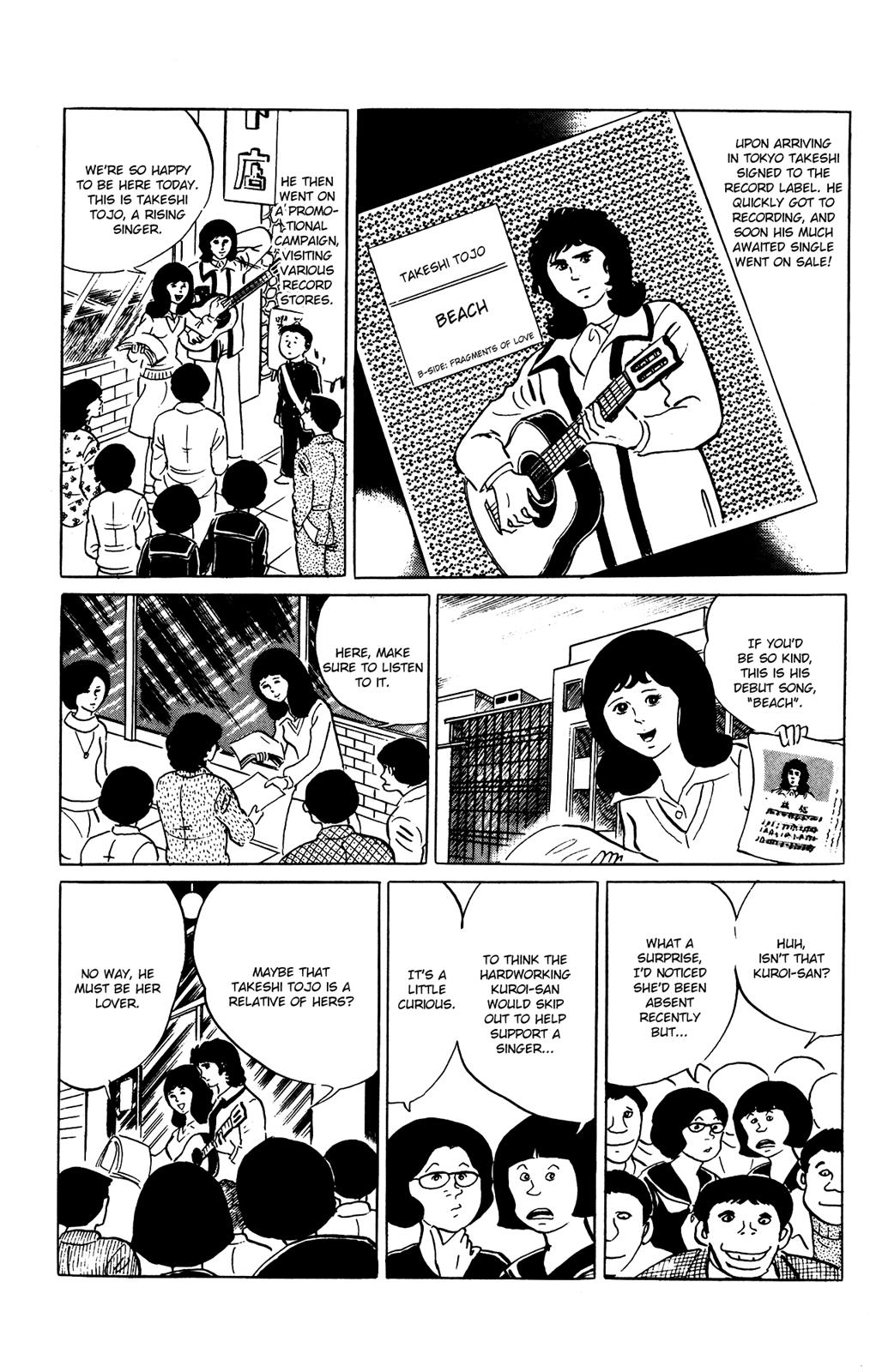 Eko Eko Azaraku Chapter 73 15