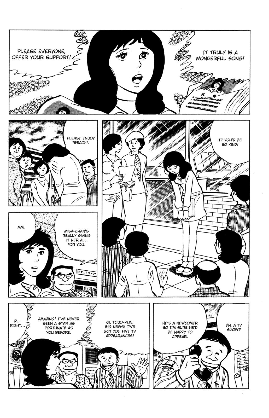 Eko Eko Azaraku Chapter 73 16