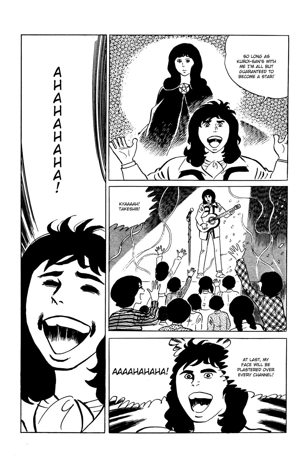 Eko Eko Azaraku Chapter 73 19