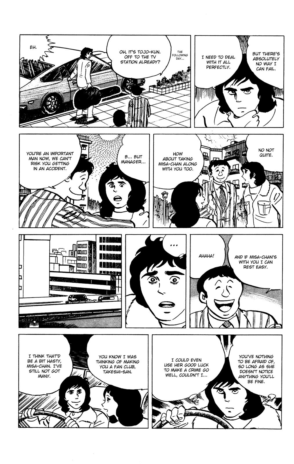 Eko Eko Azaraku Chapter 73 21