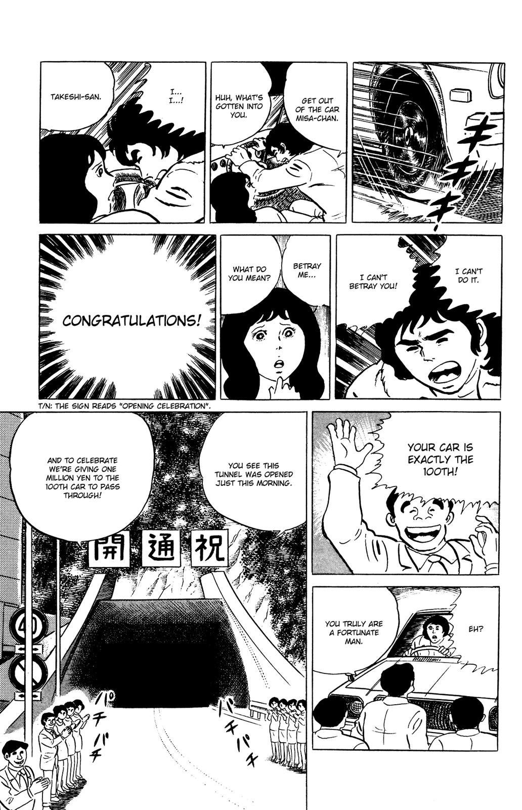 Eko Eko Azaraku Chapter 73 23