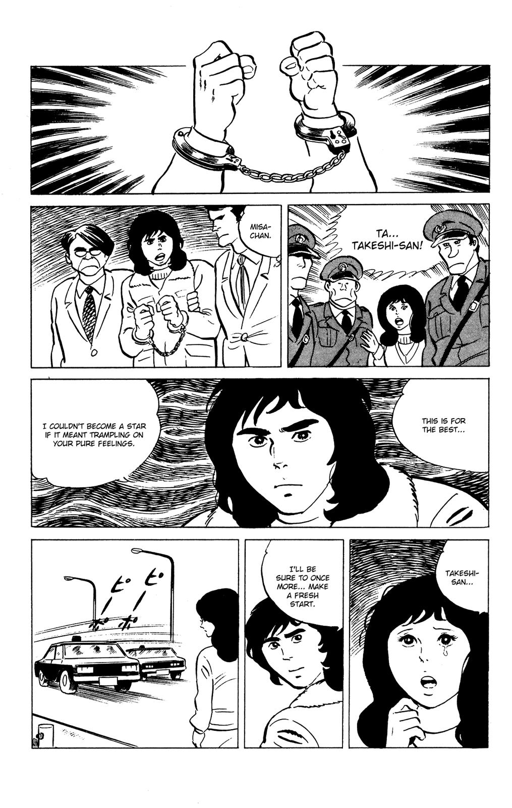 Eko Eko Azaraku Chapter 73 25