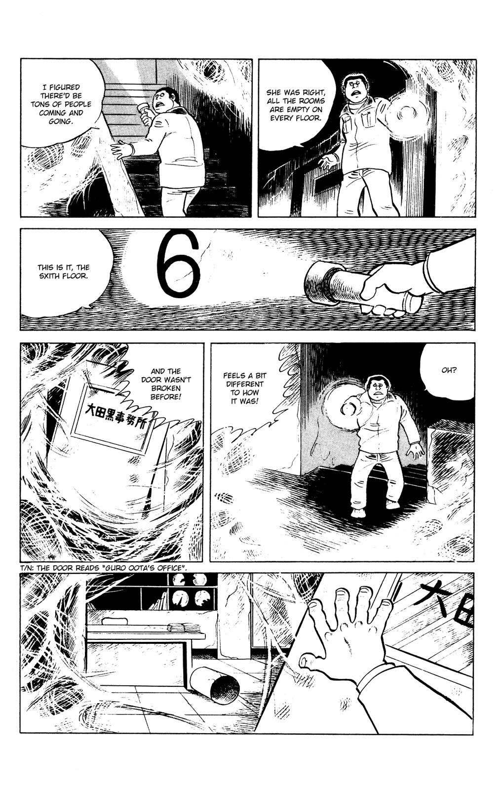 Eko Eko Azaraku Chapter 78 17
