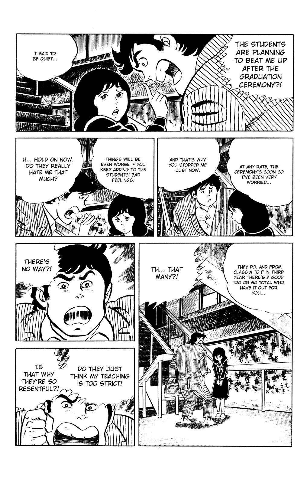 Eko Eko Azaraku Chapter 82 5