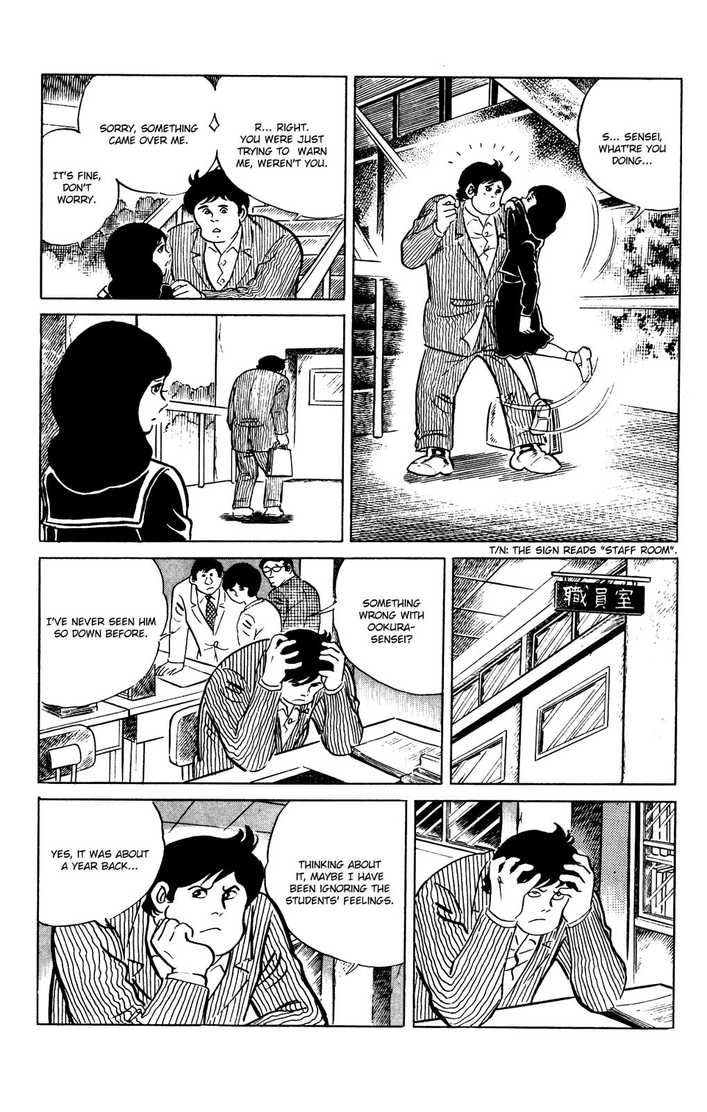 Eko Eko Azaraku Chapter 82 6