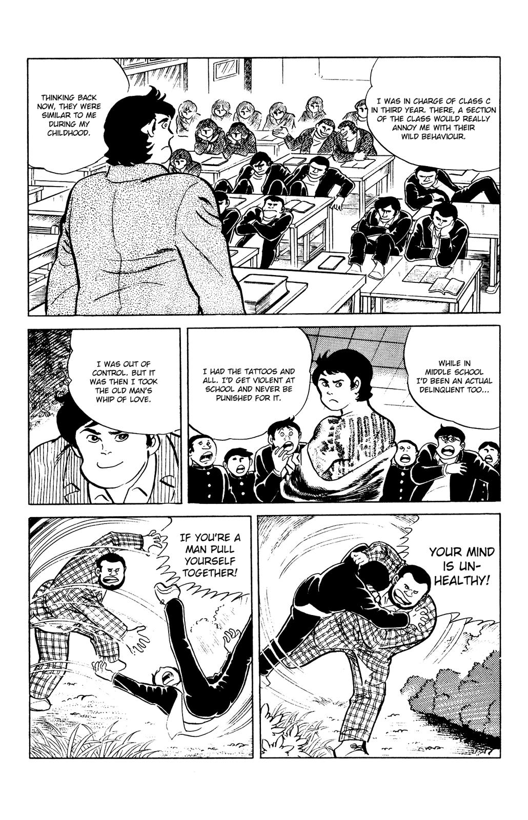 Eko Eko Azaraku Chapter 82 7
