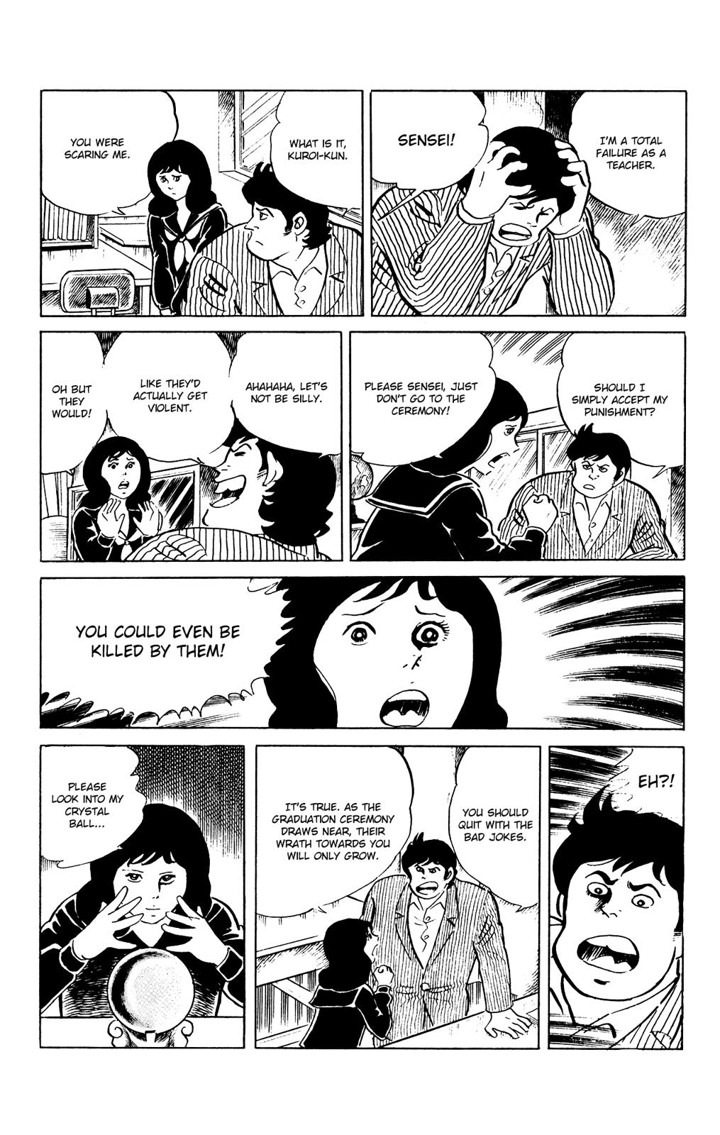 Eko Eko Azaraku Chapter 82 10