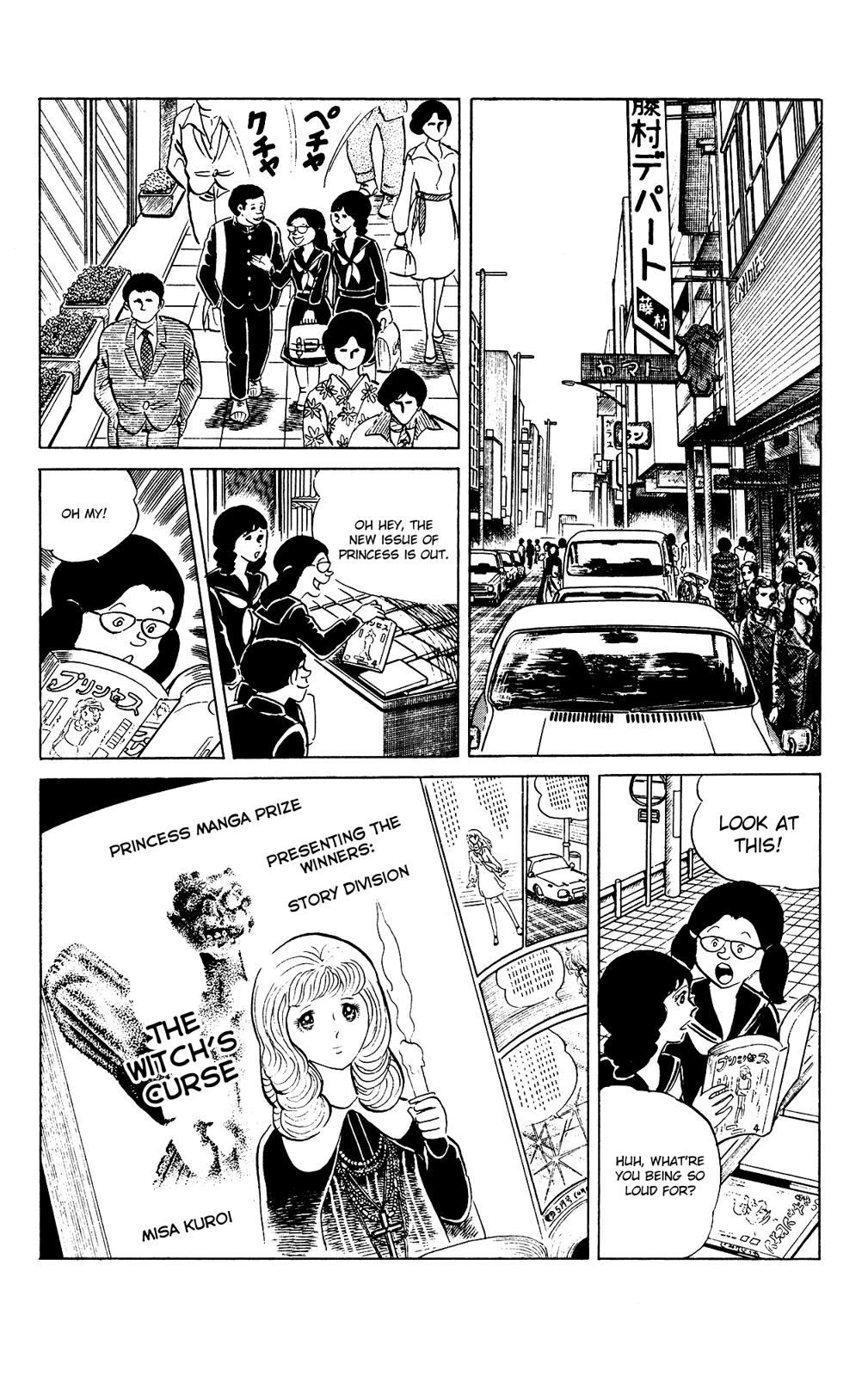 Eko Eko Azaraku Chapter 85 2