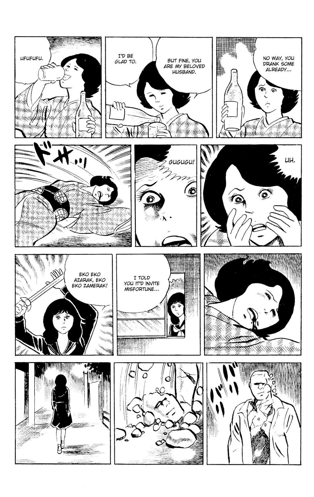 Eko Eko Azaraku Chapter 87 25