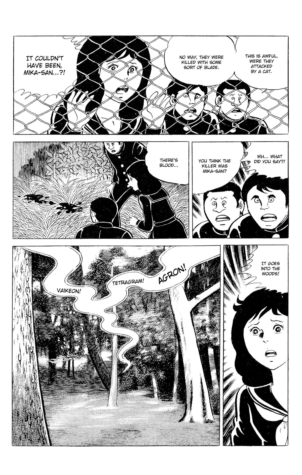 Eko Eko Azaraku Chapter 91 12