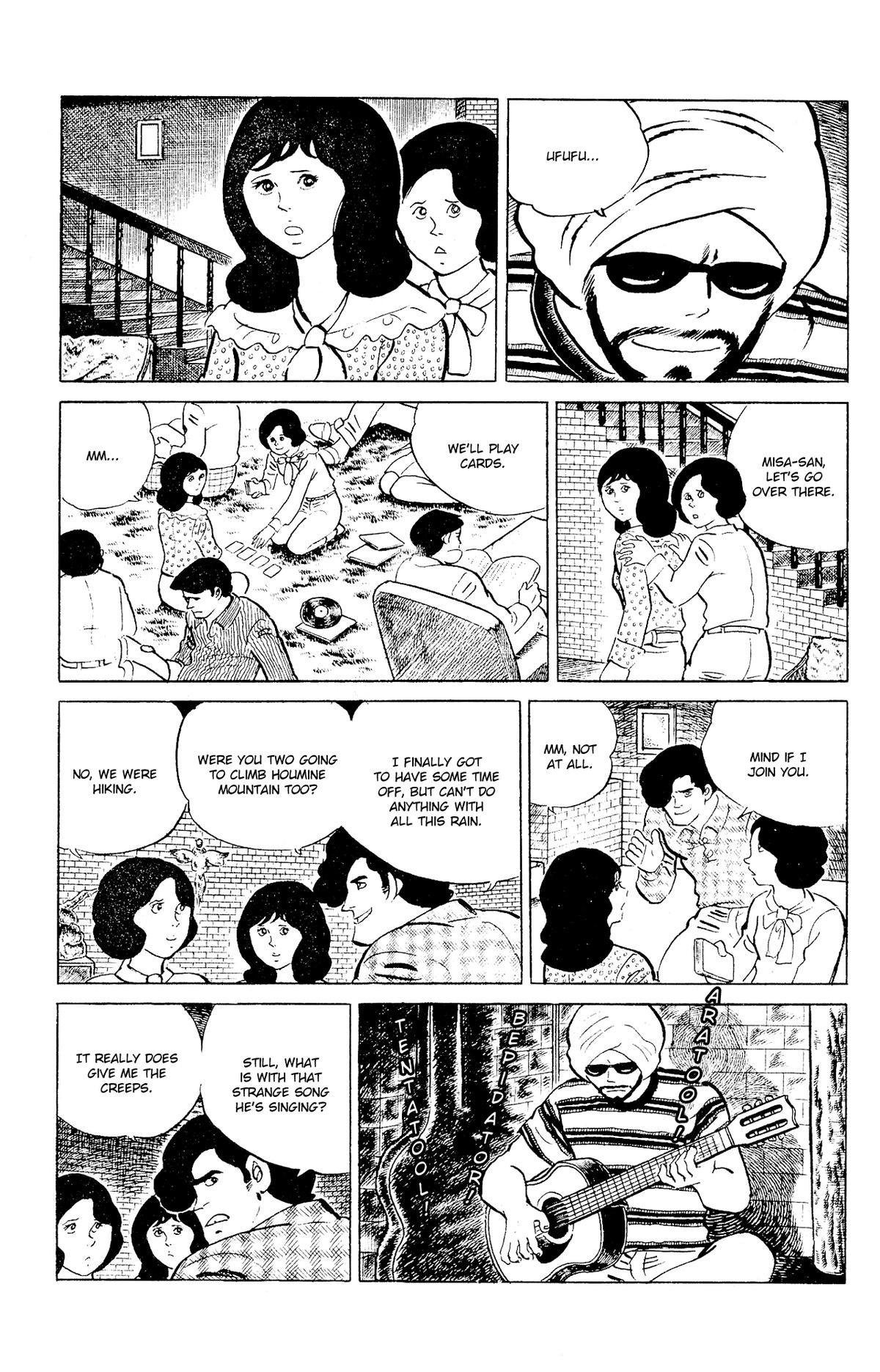 Eko Eko Azaraku Chapter 92 7