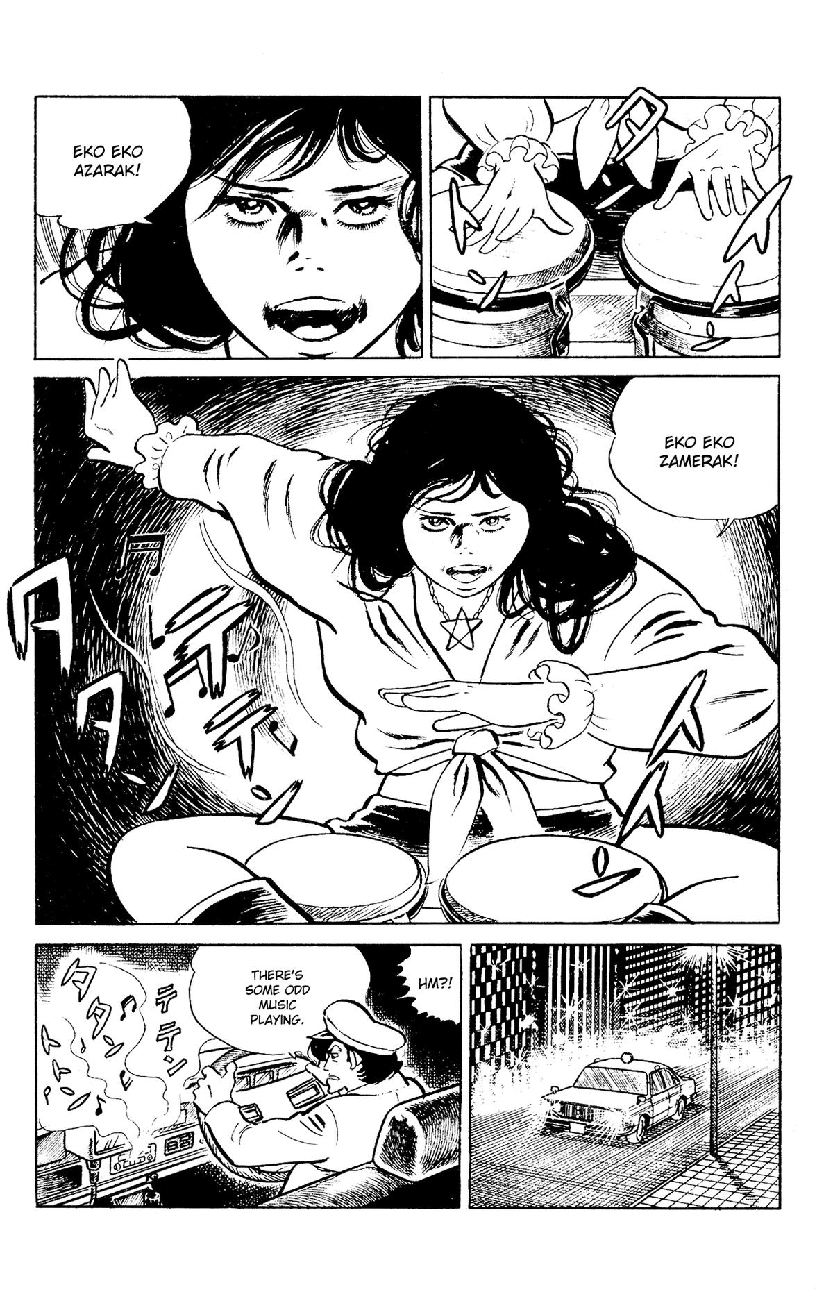 Eko Eko Azaraku Chapter 96 13