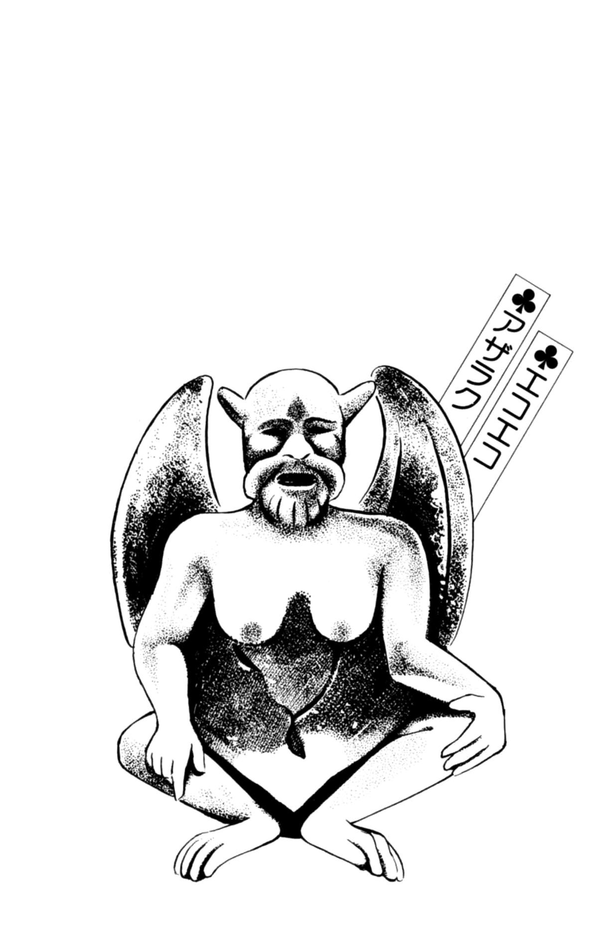 Eko Eko Azaraku Chapter 98 24