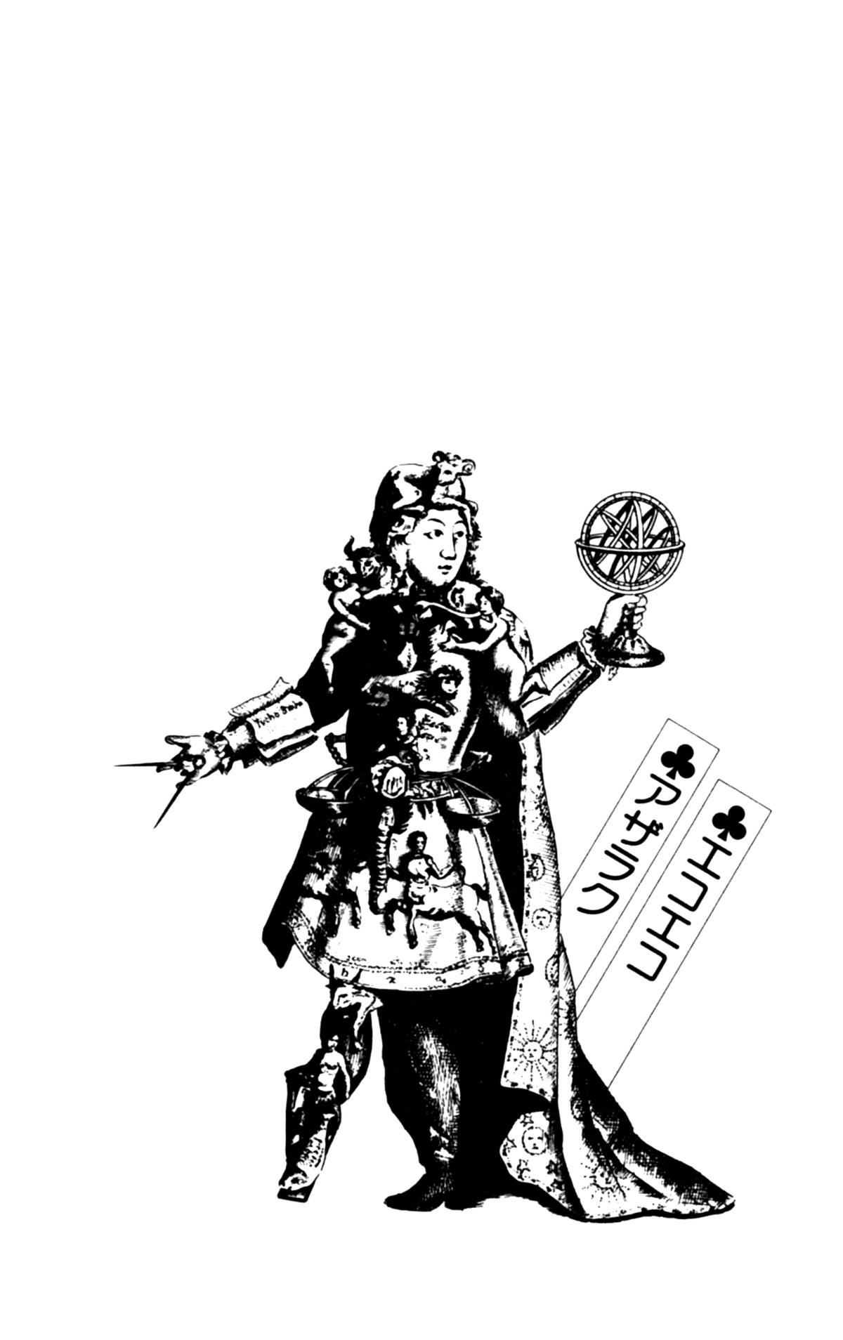 Eko Eko Azaraku Chapter 108 24