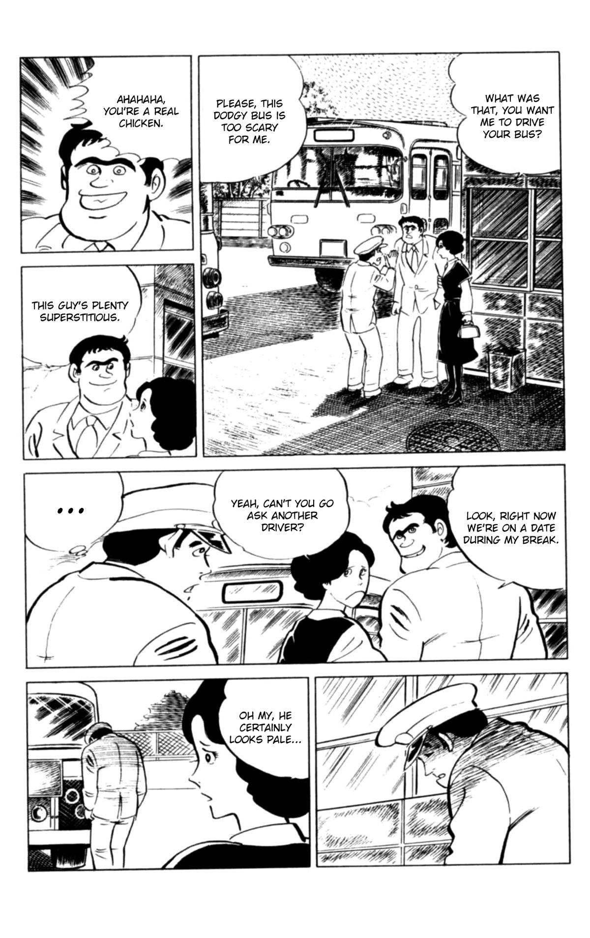 Eko Eko Azaraku Chapter 110 5