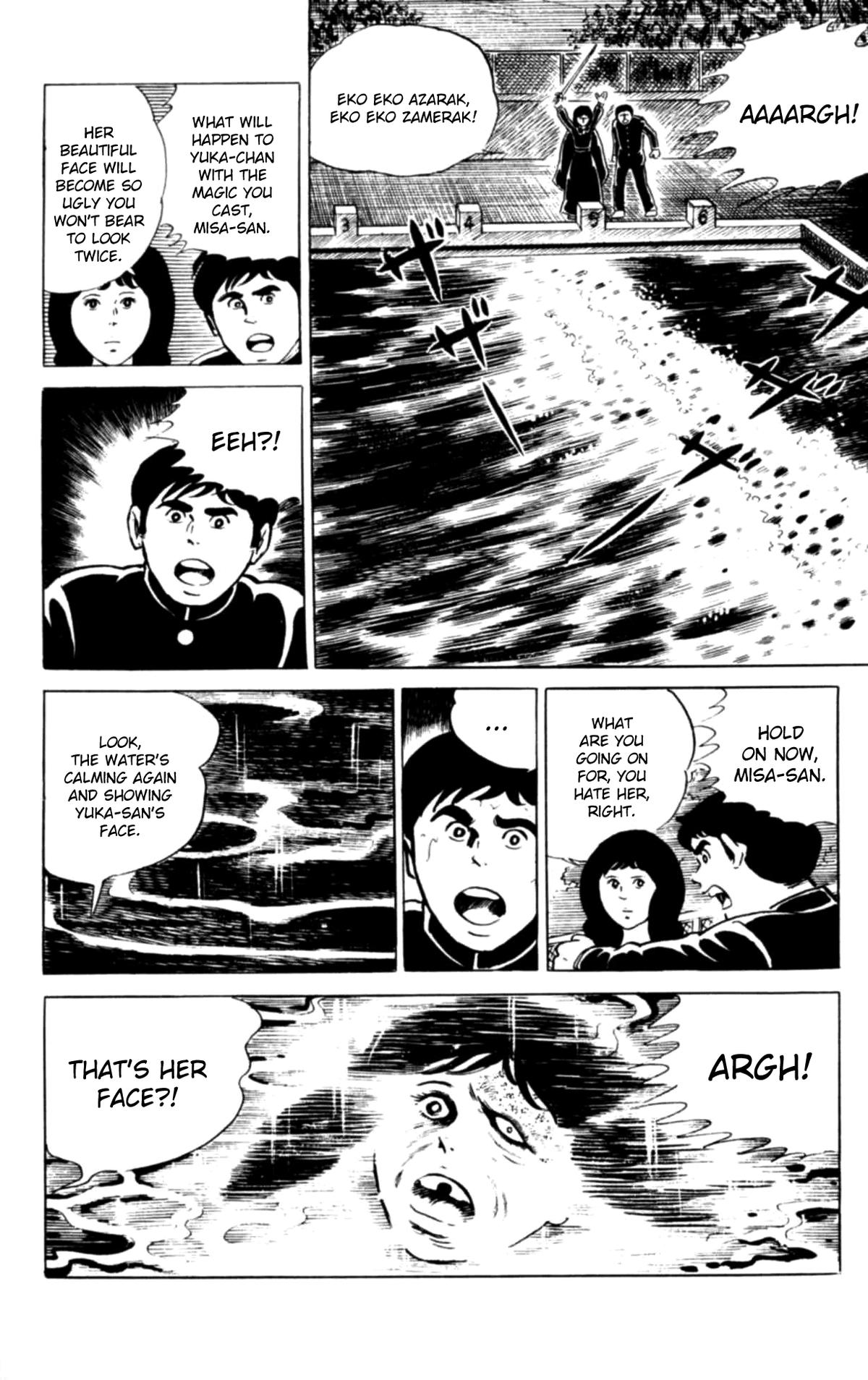 Eko Eko Azaraku Chapter 112 18