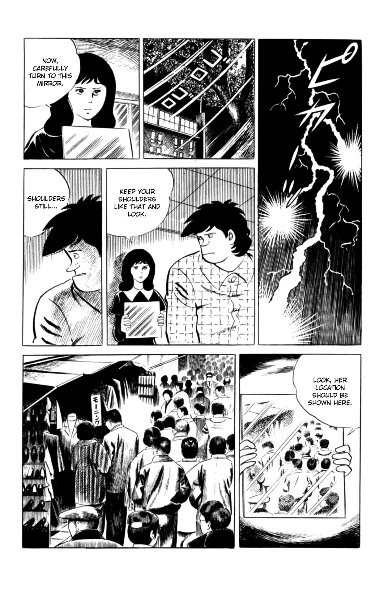 Eko Eko Azaraku Chapter 117 18