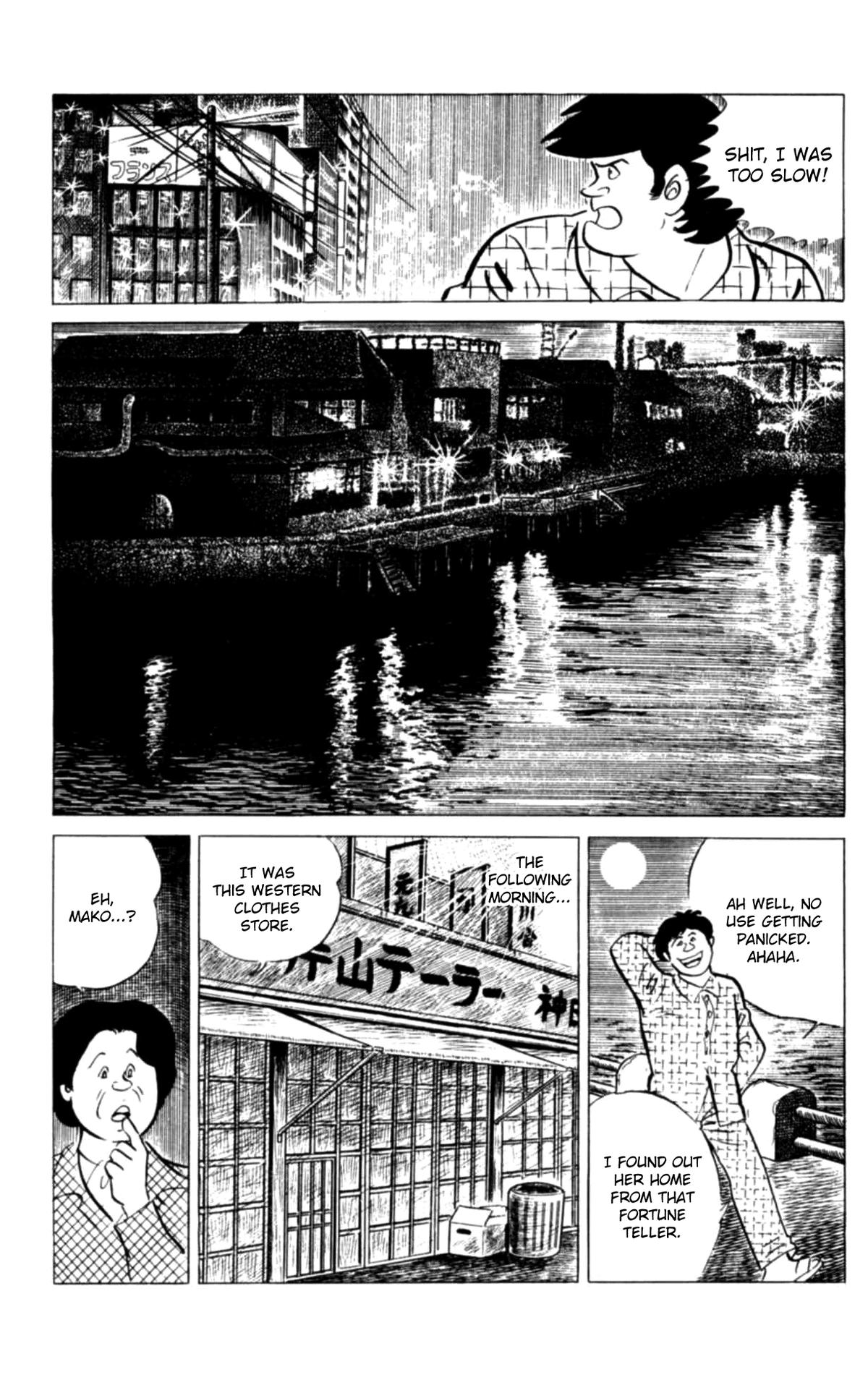 Eko Eko Azaraku Chapter 117 20