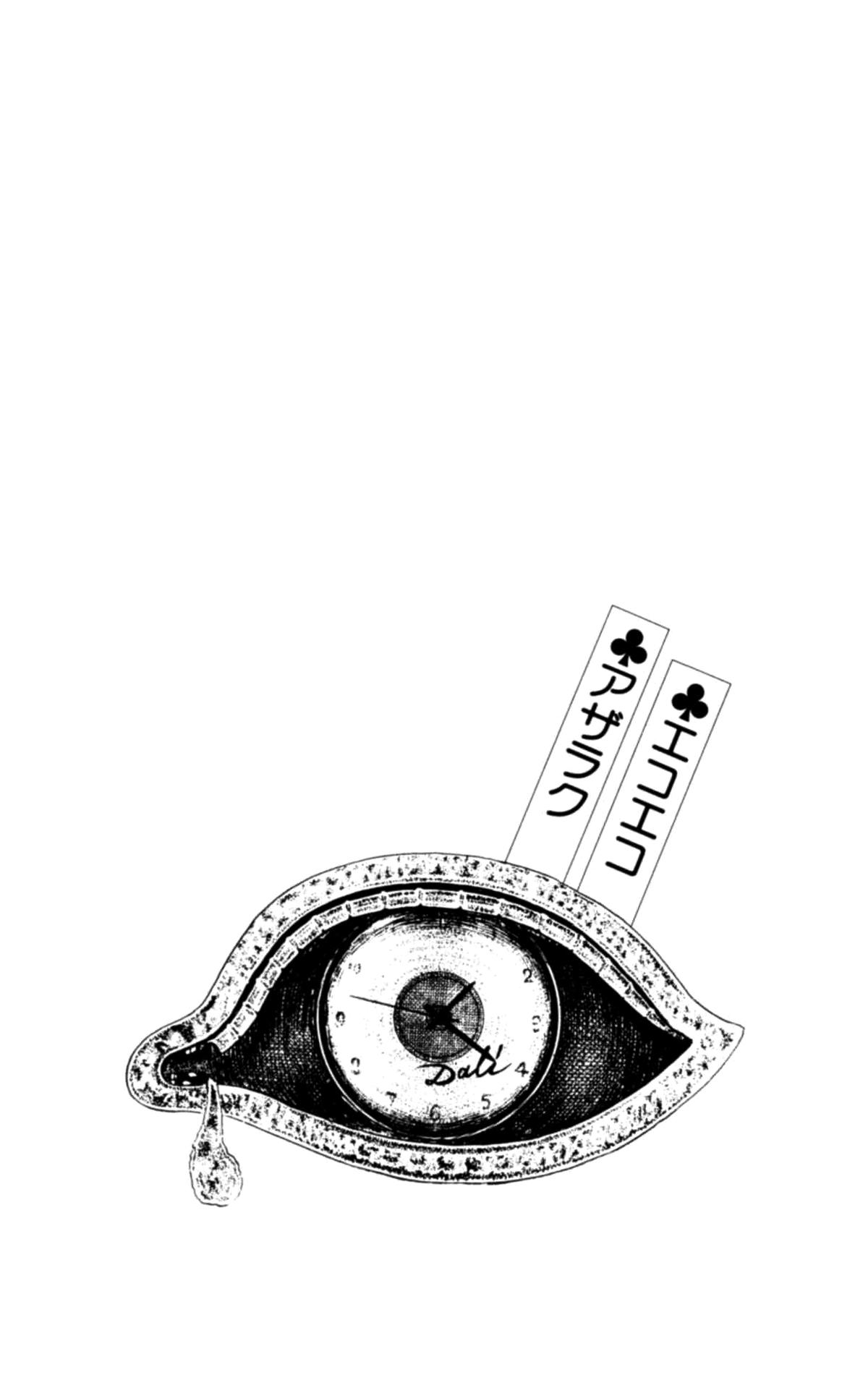 Eko Eko Azaraku Chapter 117 25