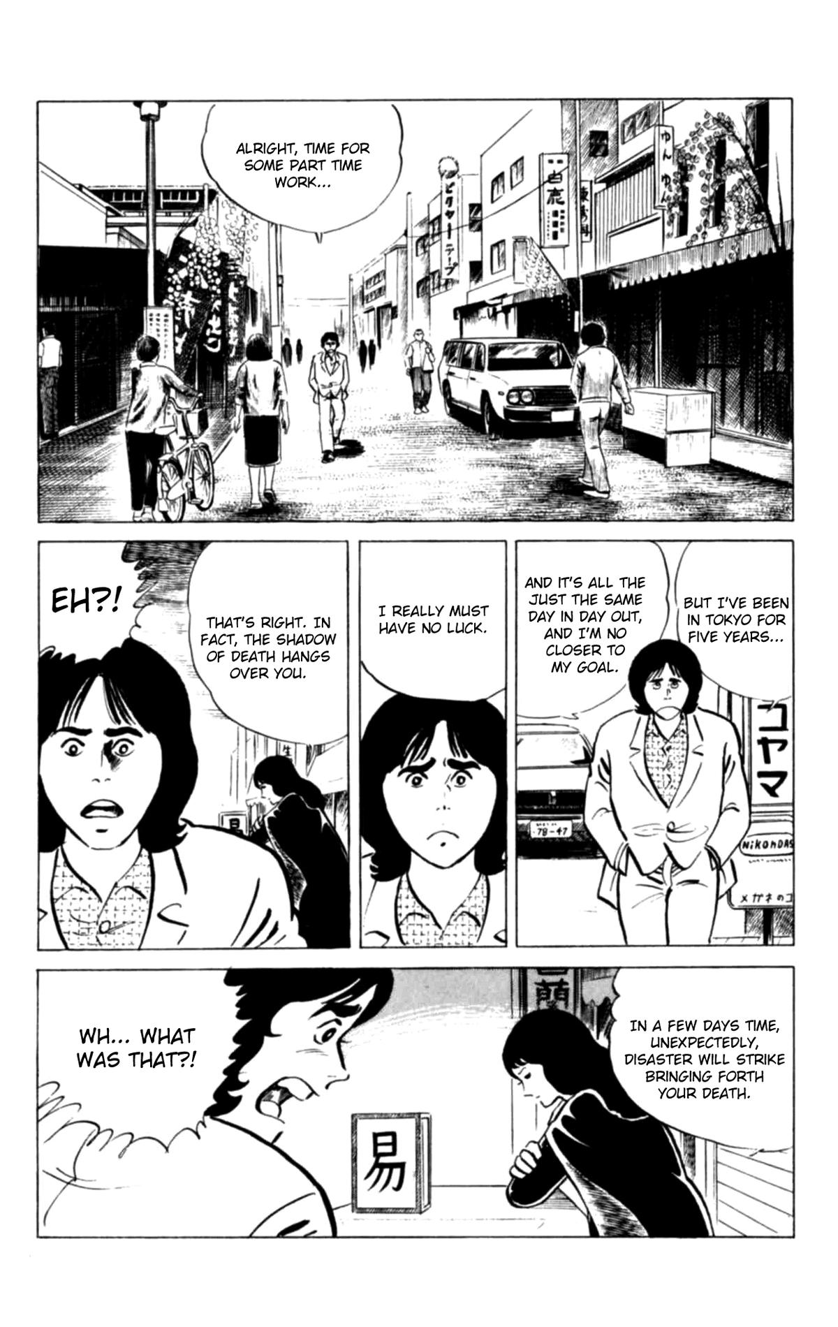 Eko Eko Azaraku Chapter 120 4
