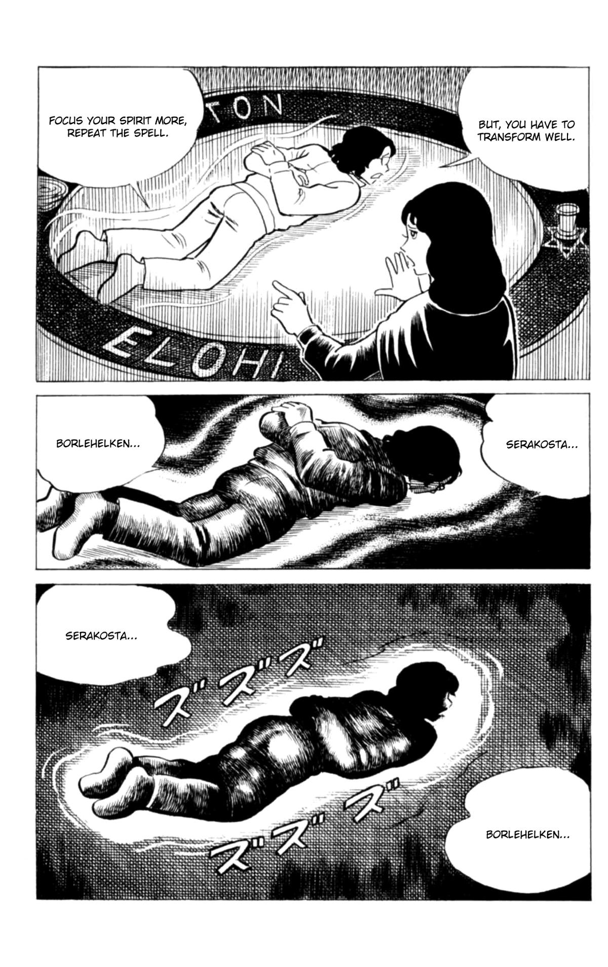 Eko Eko Azaraku Chapter 121 13