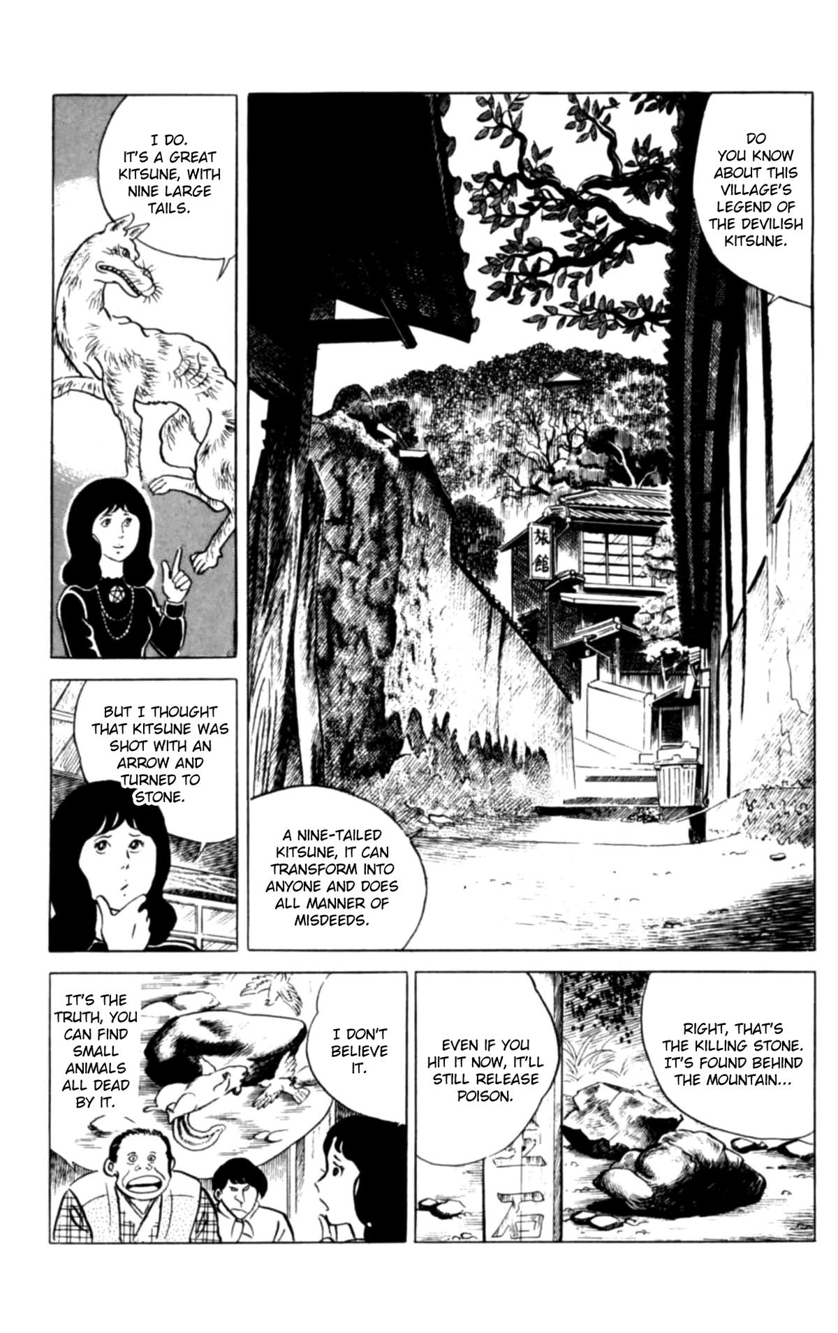 Eko Eko Azaraku Chapter 123 13
