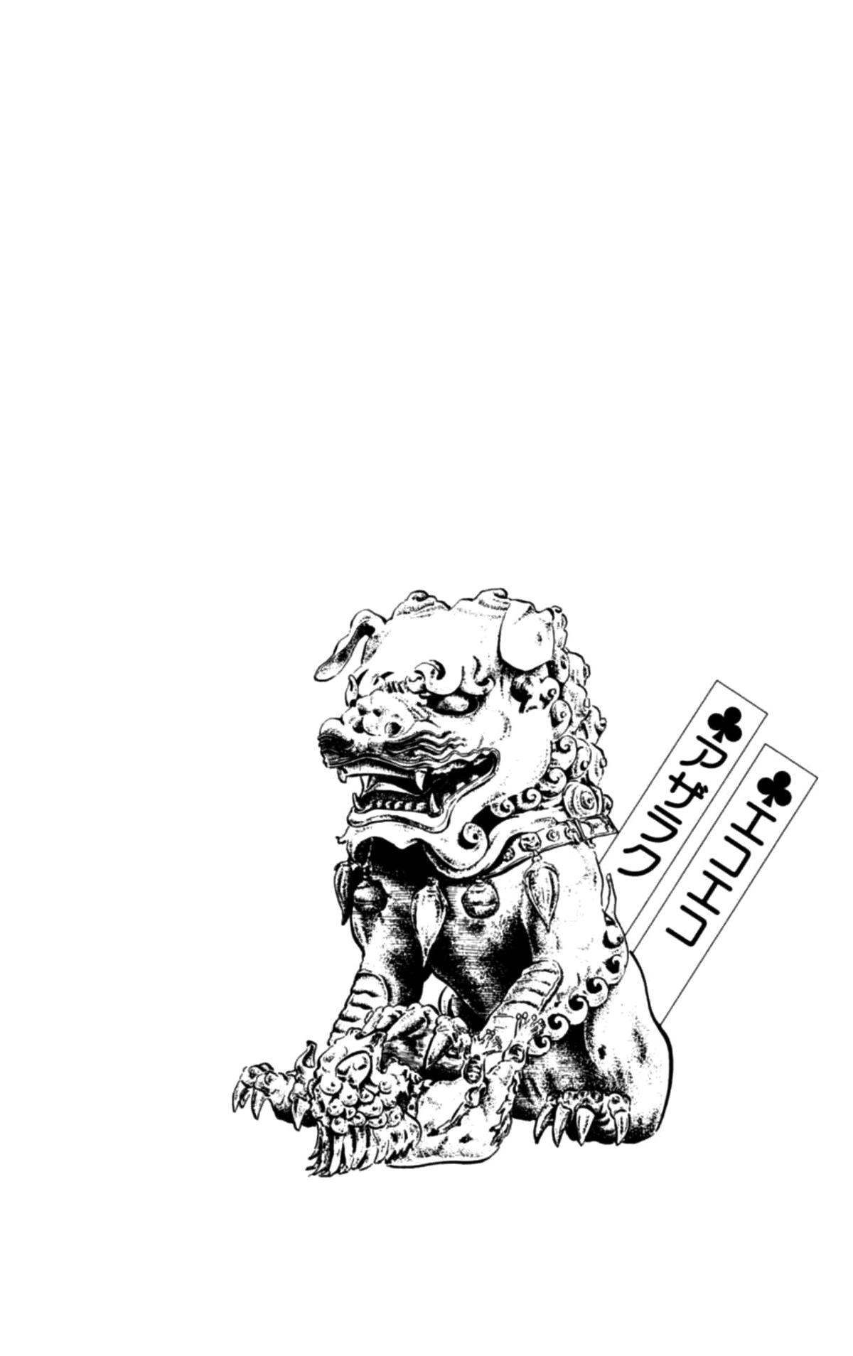 Eko Eko Azaraku Chapter 128 22