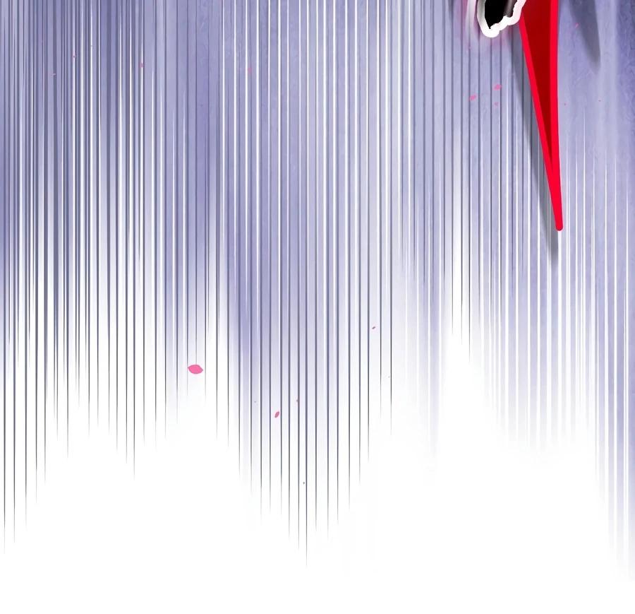 Ending Maker Chapter 75 21