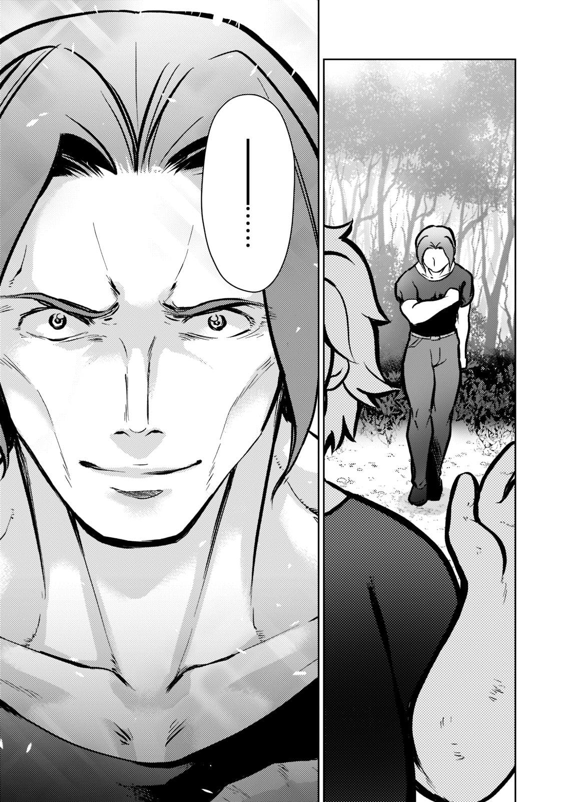 Eroge Tensei - Unmei ni Aragau Kane Buta Kizoku no Funtouki Flag 3 8