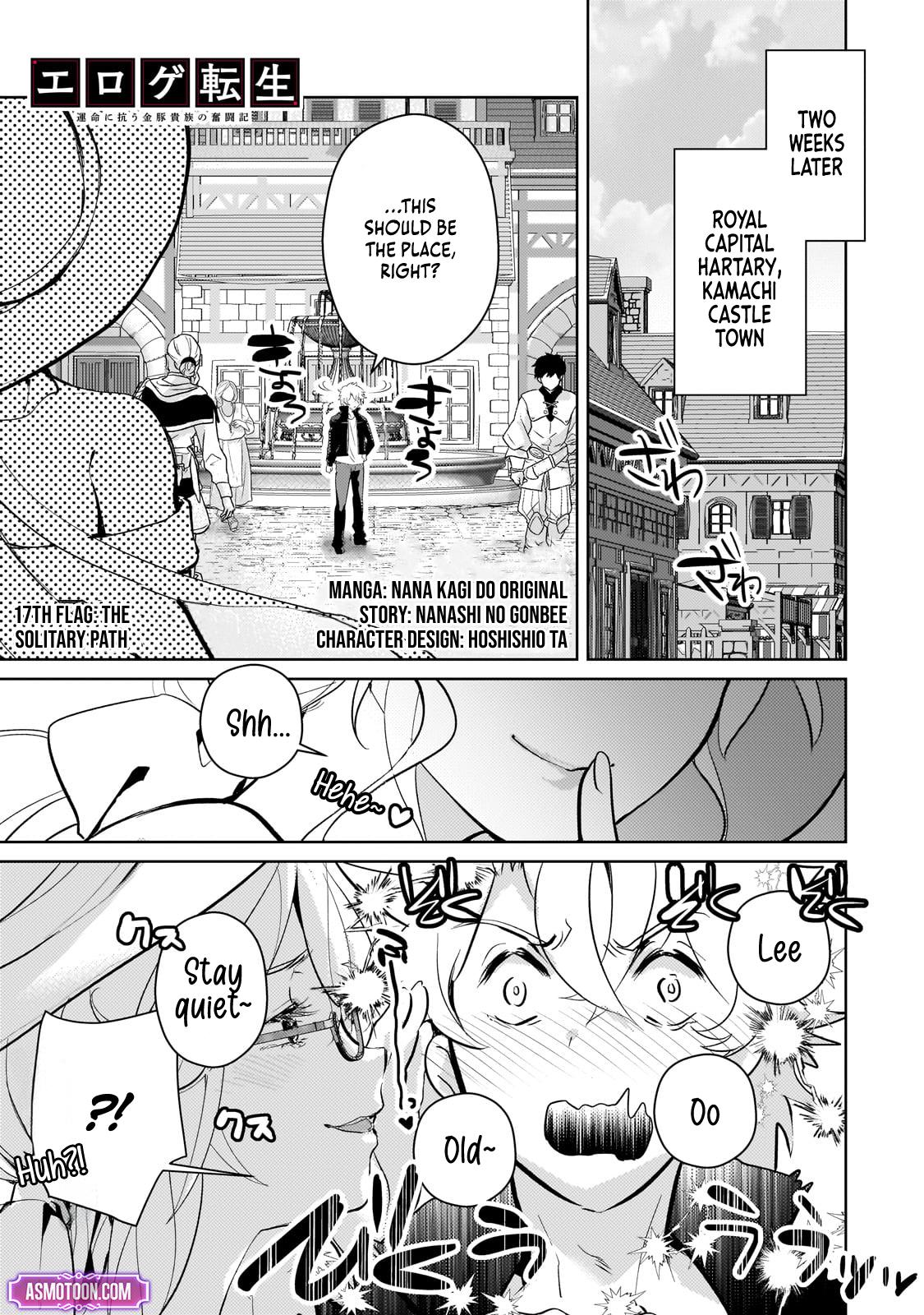 Eroge Tensei - Unmei ni Aragau Kane Buta Kizoku no Funtouki Flag 17 2