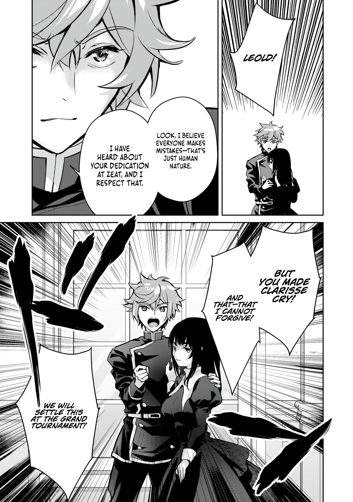 Eroge Tensei - Unmei ni Aragau Kane Buta Kizoku no Funtouki Flag 20 24