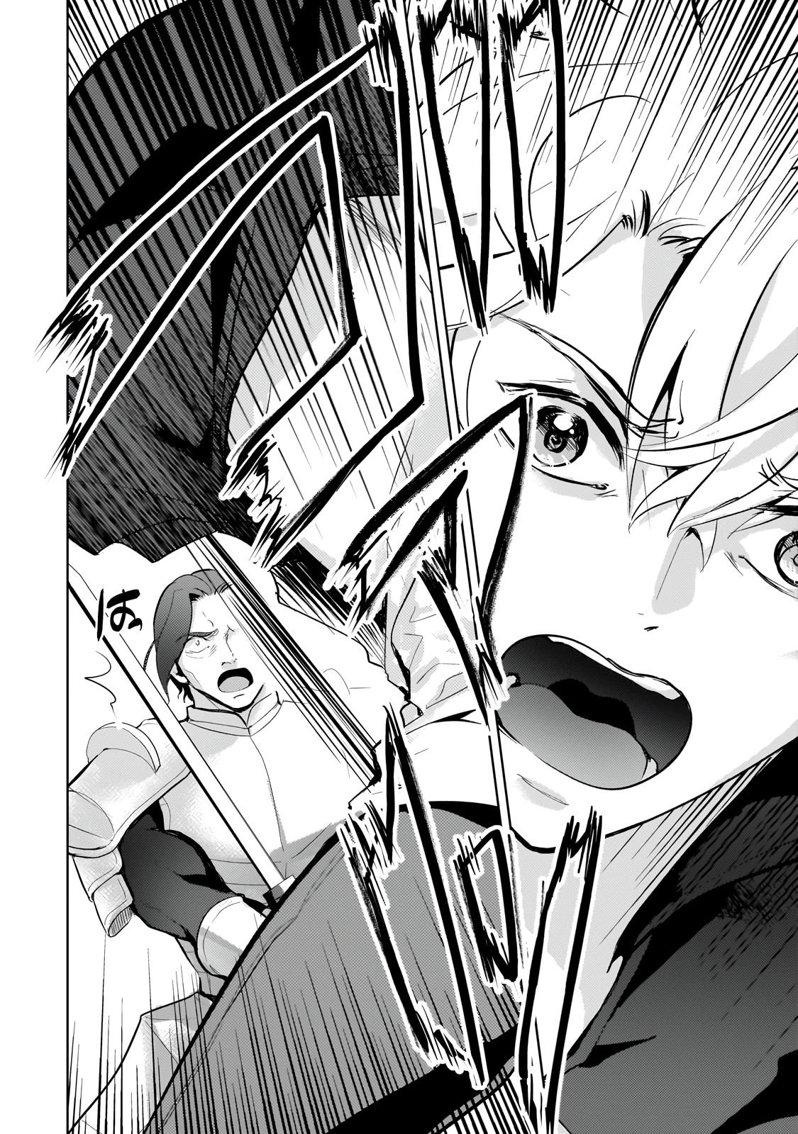 Eroge Tensei - Unmei ni Aragau Kane Buta Kizoku no Funtouki Flag 22 11