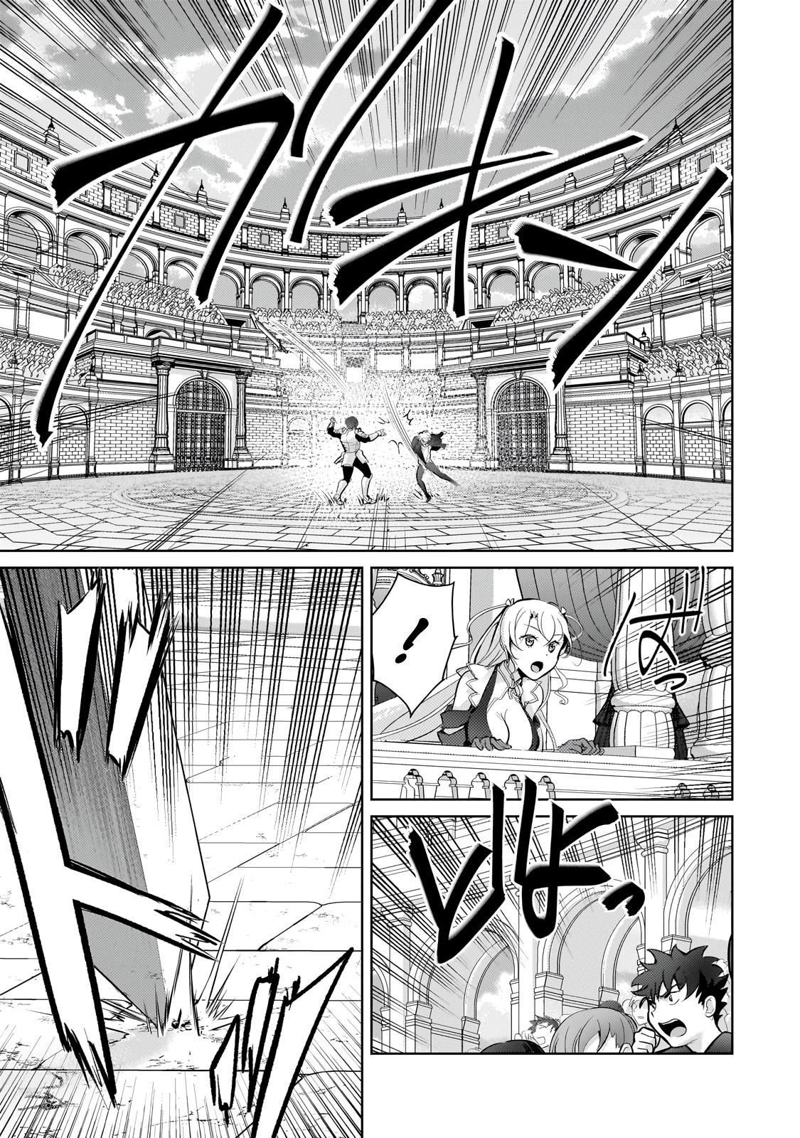 Eroge Tensei - Unmei ni Aragau Kane Buta Kizoku no Funtouki Flag 22 12