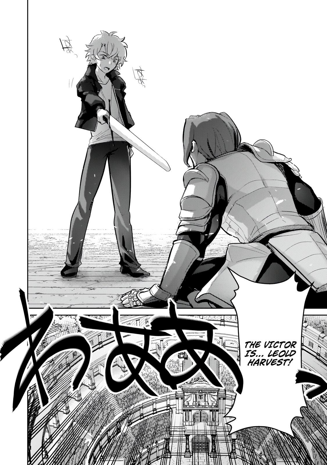 Eroge Tensei - Unmei ni Aragau Kane Buta Kizoku no Funtouki Flag 22 13