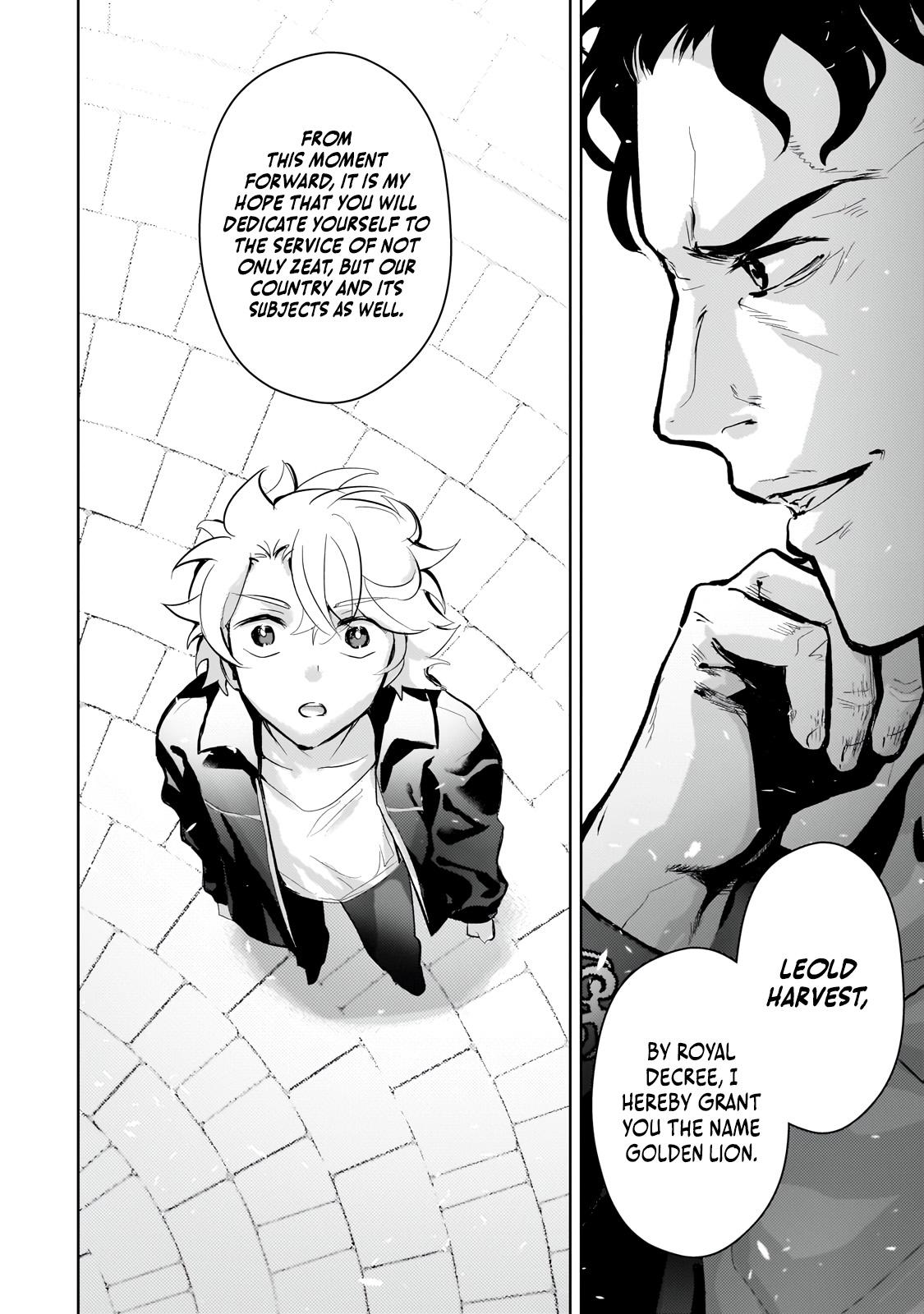 Eroge Tensei - Unmei ni Aragau Kane Buta Kizoku no Funtouki Flag 22 17