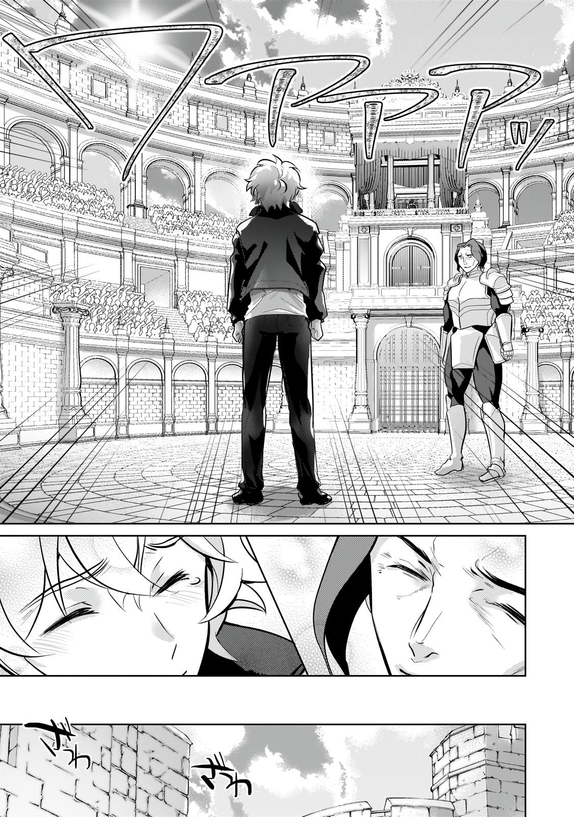 Eroge Tensei - Unmei ni Aragau Kane Buta Kizoku no Funtouki Flag 22 18