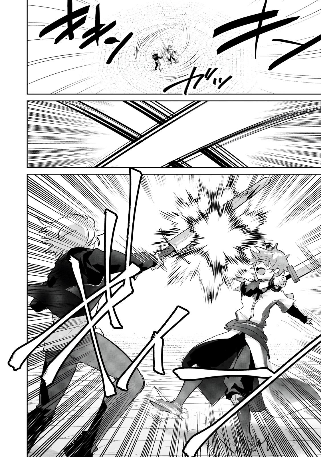 Eroge Tensei - Unmei ni Aragau Kane Buta Kizoku no Funtouki Flag 23 9